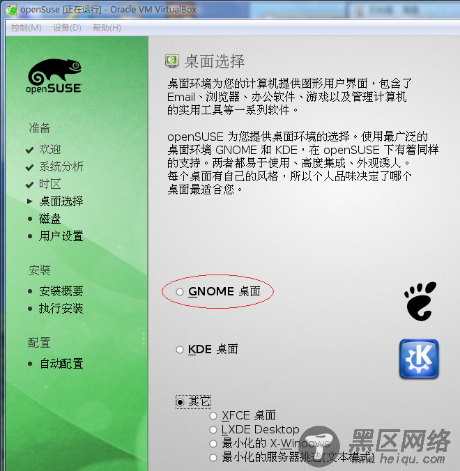 在 Linux 操作系统中运行 ASP.NET 4