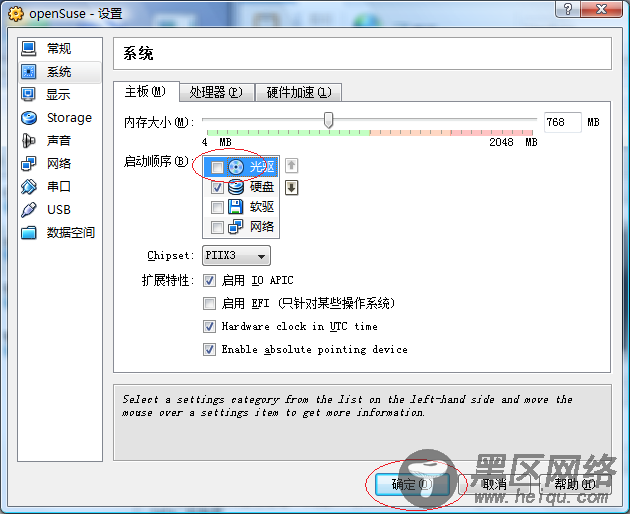 在 Linux 操作系统中运行 ASP.NET 4