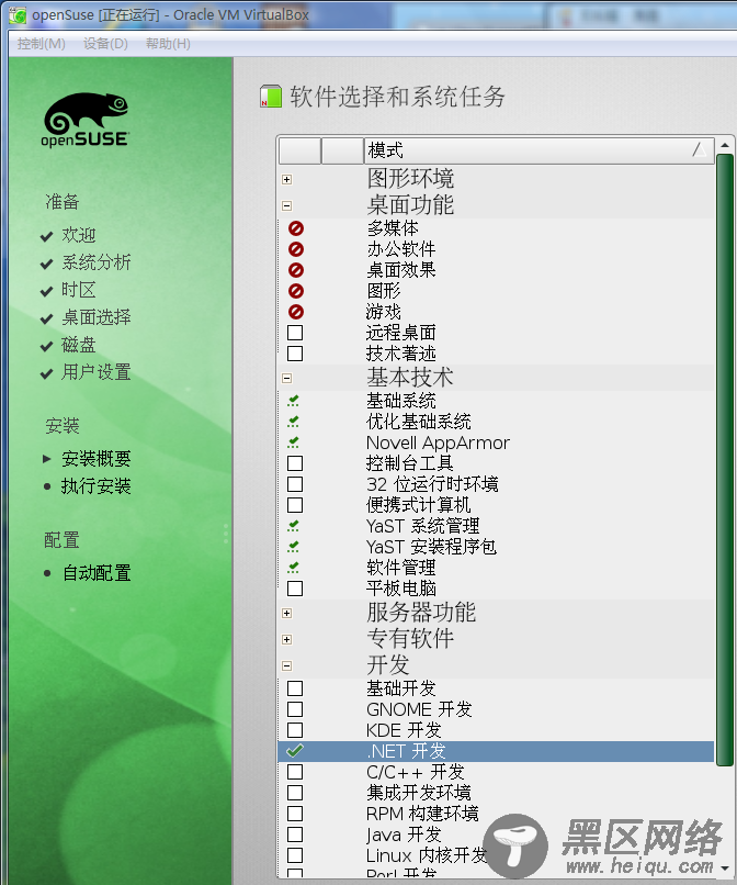 在 Linux 操作系统中运行 ASP.NET 4