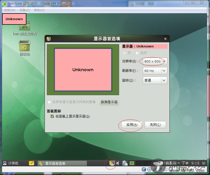 在 Linux 操作系统中运行 ASP.NET 4