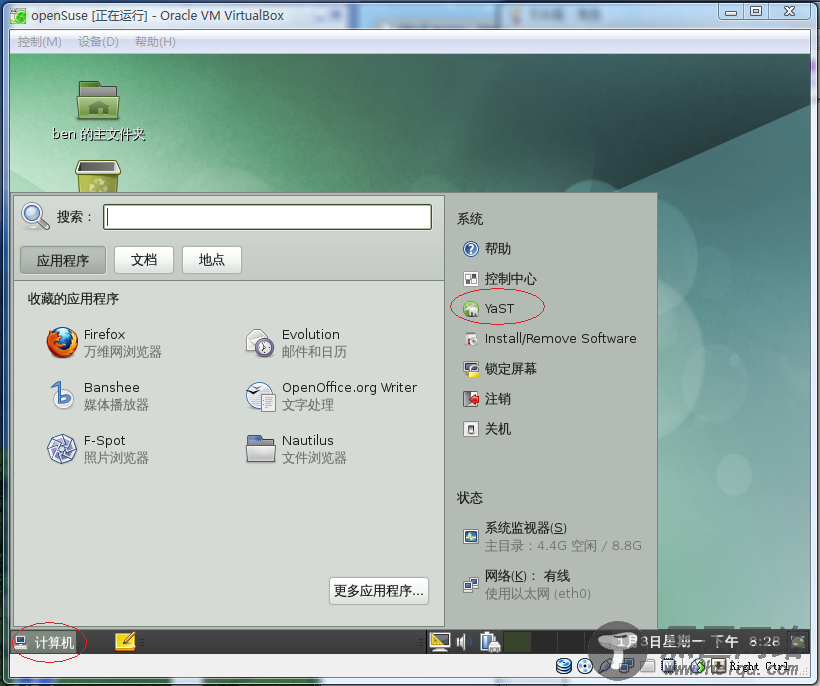 在 Linux 操作系统中运行 ASP.NET 4