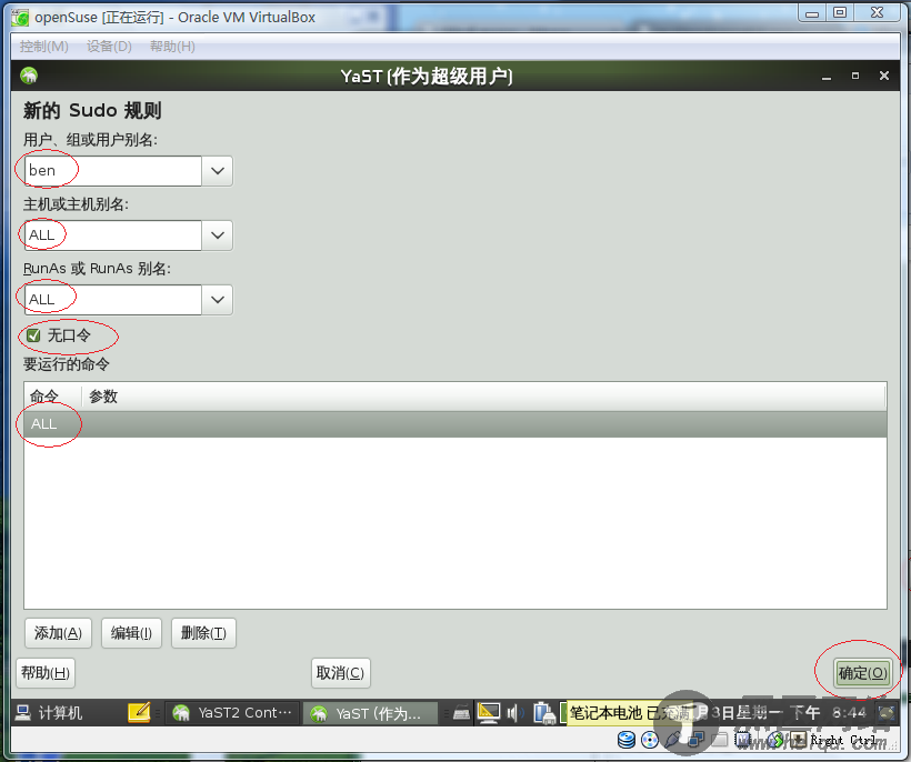 在 Linux 操作系统中运行 ASP.NET 4