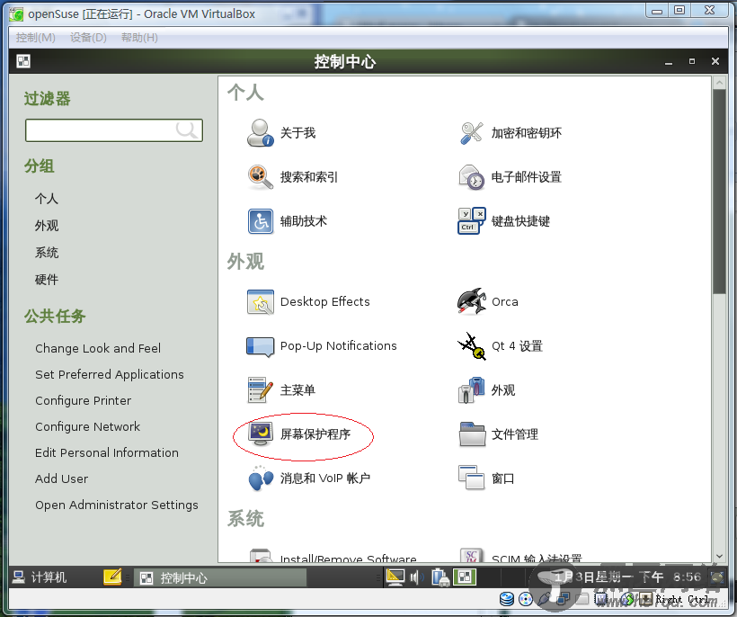 在 Linux 操作系统中运行 ASP.NET 4