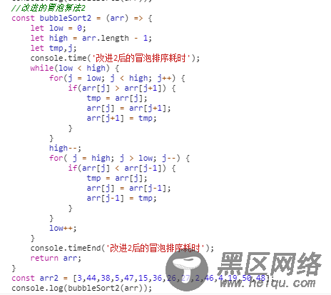 javascript基本常用排序算法解析