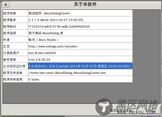 在 Ubuntu 10.10 操作系统中安装 Mono 2.8.2