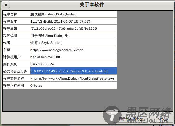 在 Ubuntu 10.10 操作系统中安装 Mono 2.8.2