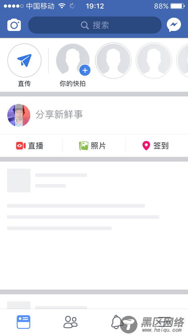 React Native预设占位placeholder的使用