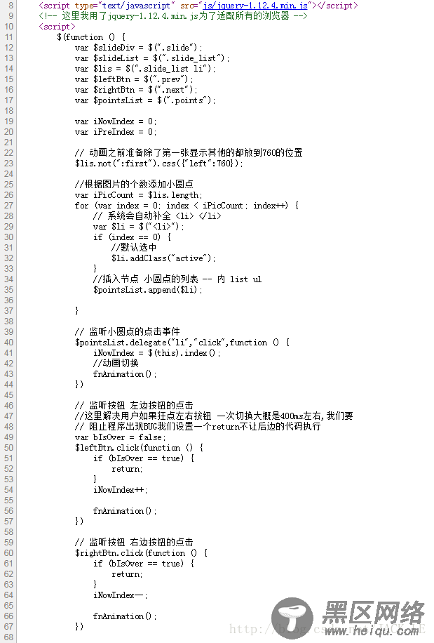 代码片1