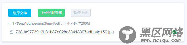 vue webuploader 文件上传组件开发