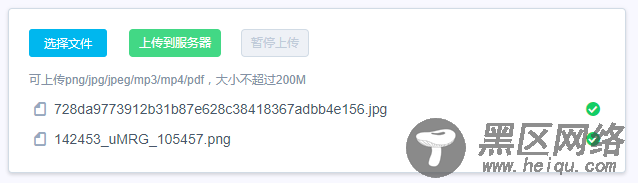 vue webuploader 文件上传组件开发