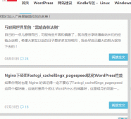 一个有意思的鼠标点击文字特效jquery代码
