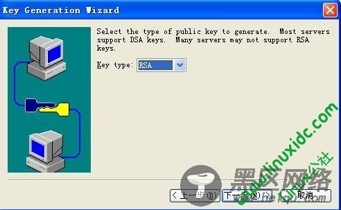 如何使用SecureCRT6.6.2通过SSH方式登录Ubuntu系统