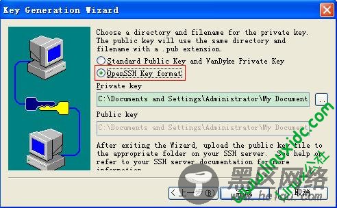 如何使用SecureCRT6.6.2通过SSH方式登录Ubuntu系统