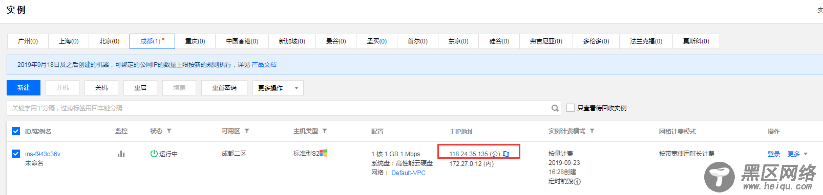 .Net Core WebApi部署到Windows服务器上的步骤