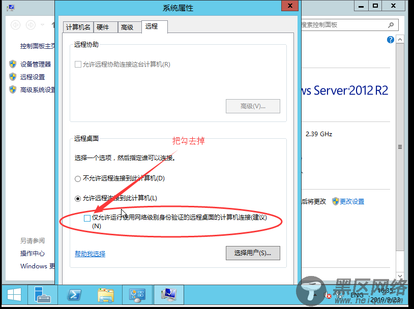 .Net Core WebApi部署到Windows服务器上的步骤