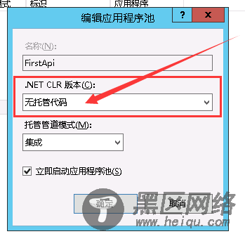.Net Core WebApi部署到Windows服务器上的步骤
