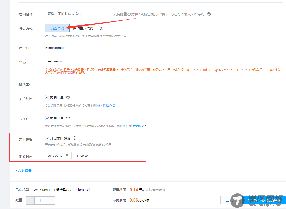 .Net Core WebApi部署到Windows服务器上的步骤
