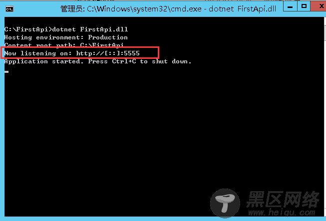 .Net Core WebApi部署到Windows服务器上的步骤