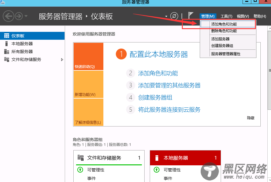 .Net Core WebApi部署到Windows服务器上的步骤
