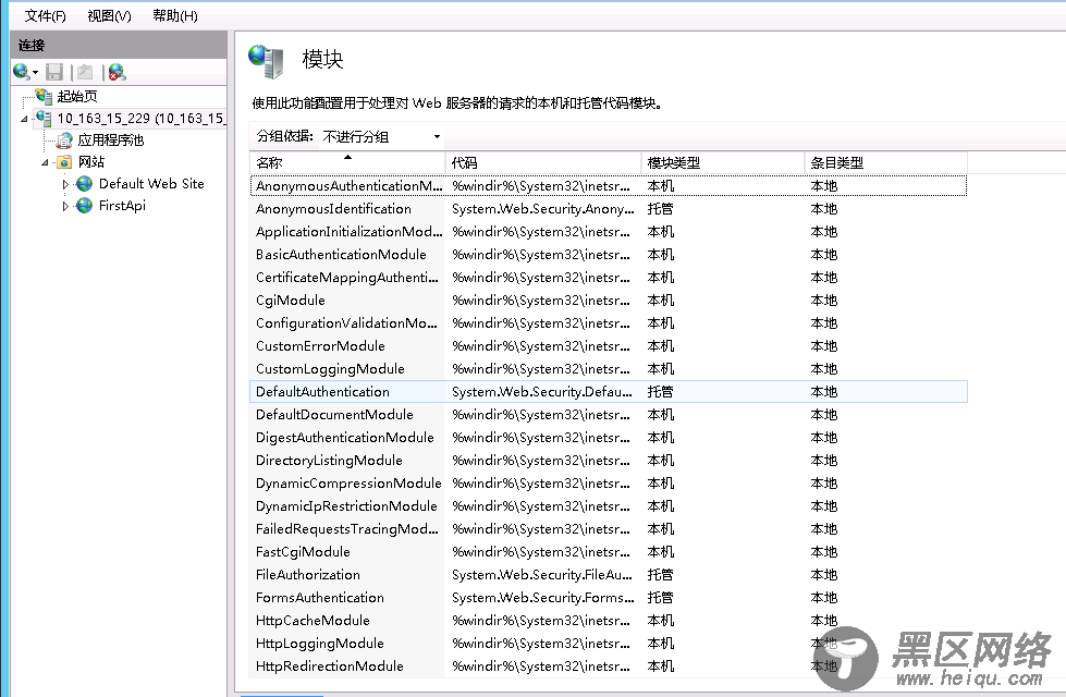 .Net Core WebApi部署到Windows服务器上的步骤