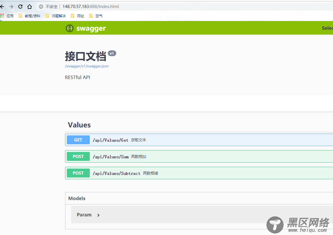 .Net Core WebApi部署在Linux服务器上的方法
