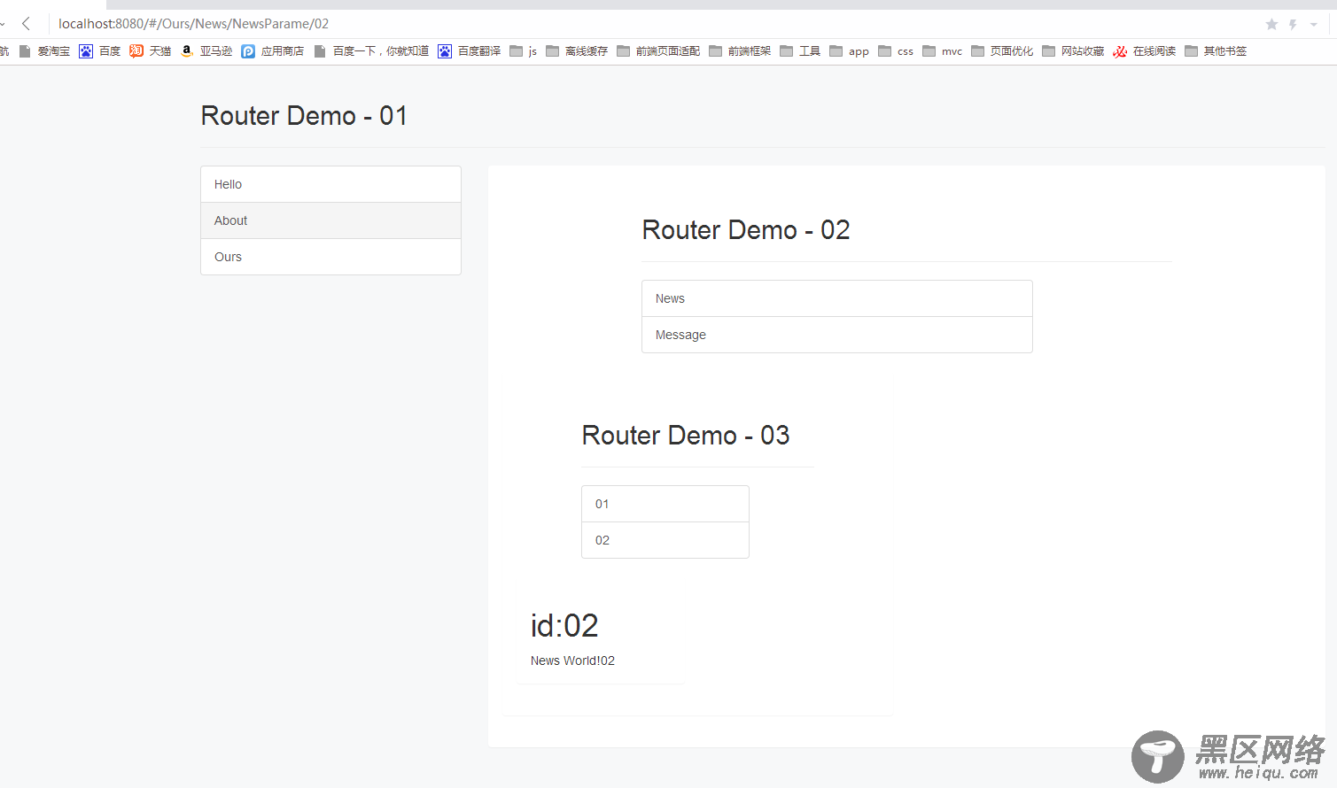 详解webpack + vue + node 打造单页面(入门篇)
