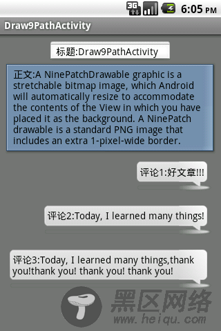 Android实现背景图自适应不失真
