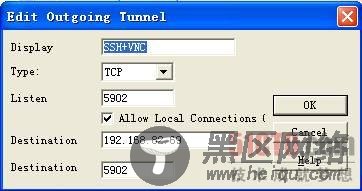 Tunneling设定的具体选项