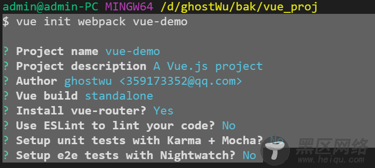 cli+webpack父子组件通信(实例讲解)