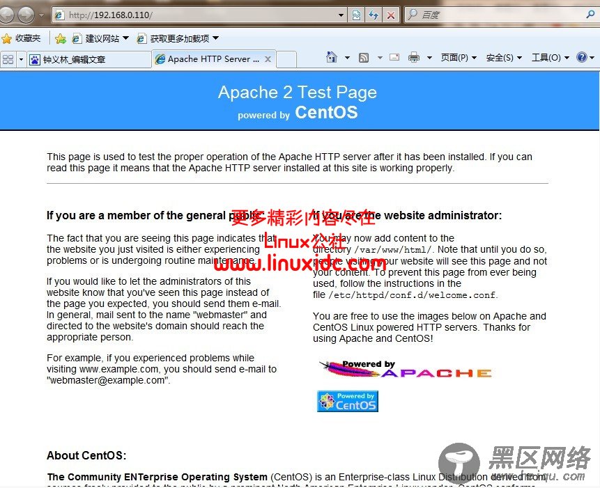 CentOS 5.5 部署LAMP(Linux Apache MySQL PHP)