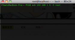 在苹果下远程登录Linux服务器