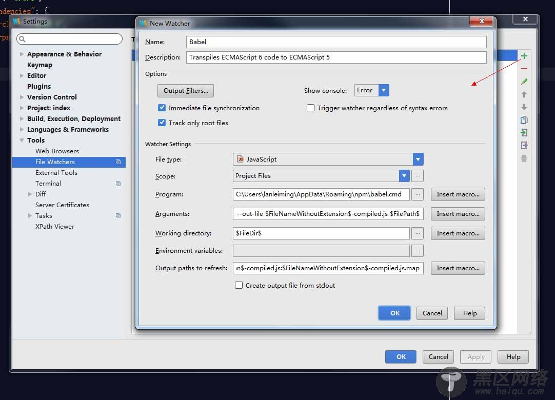WebStorm ES6 语法支持设置&babel使用及自动编译(详解