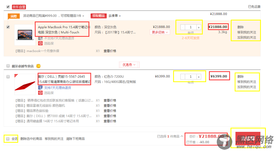 javascript 面向对象实战思想分享