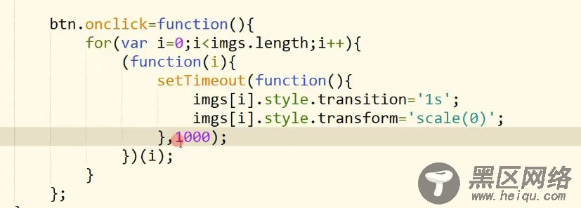 JavaScript+CSS相册特效实例代码
