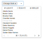 SelectPage v2.4 发布新增纯下拉列表和关闭分页功能