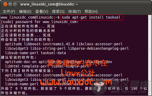 Ubuntu Linux下超简单搭建LAMP服务器环境