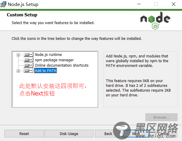 v6新版安装具体步骤(分享)