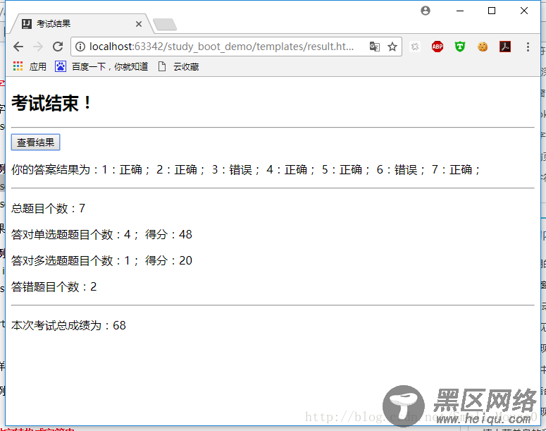 这里写图片描述