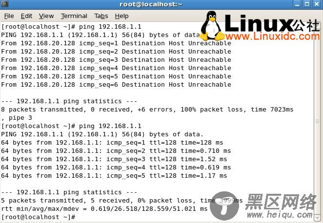虚拟机的Linux系统ping通PC的Windows系统