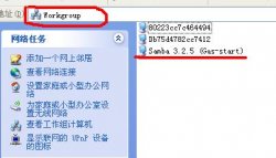 Win+SI+Debian+Samba轻松搭建Linux开发环境