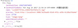 dropzone+node.js实现图片上传的示例代码