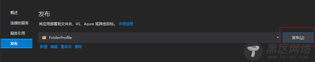 Net Core Web Api项目与在NginX下发布的方法