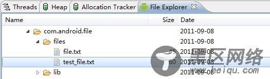 Android开发教程：数据存取之File浅析