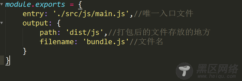 详解webpack的配置文件entry与output