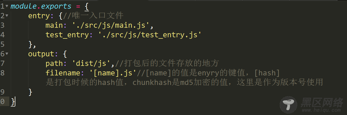 详解webpack的配置文件entry与output