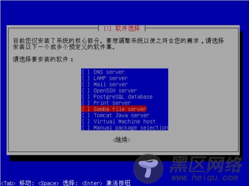 用Linux明星――Ubuntu配置文件服务器