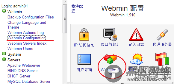 Ubuntu Server 10.04下用Webmin进行pure