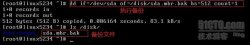 在Red Hat Linux5下的系统启动类故障分析与解决