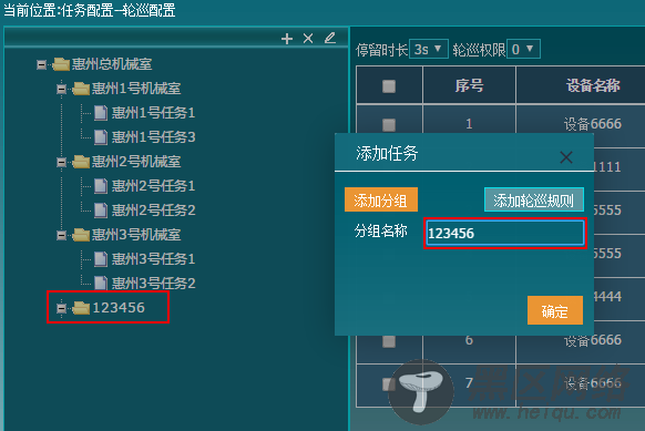 jQuery Layer弹出层传值到父页面的实现代码