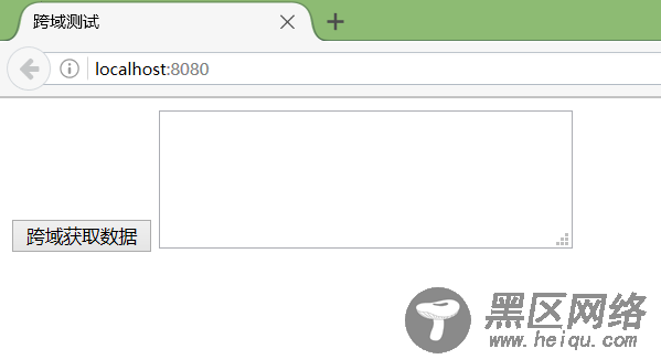使用jquery的jsonp如何发起跨域请求及其原理详解